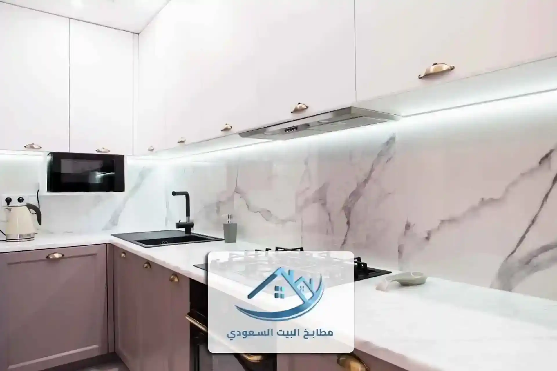 فني مطابخ شمال الرياض